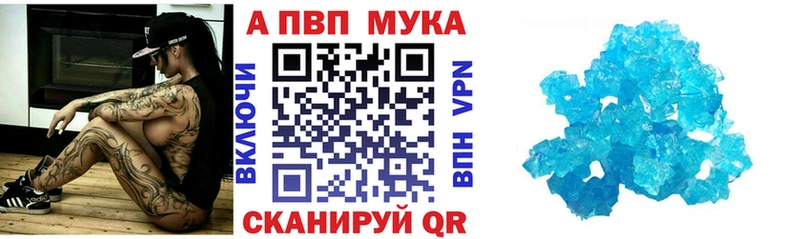 Alfa_PVP СК  Купить закладки  Нолинск 