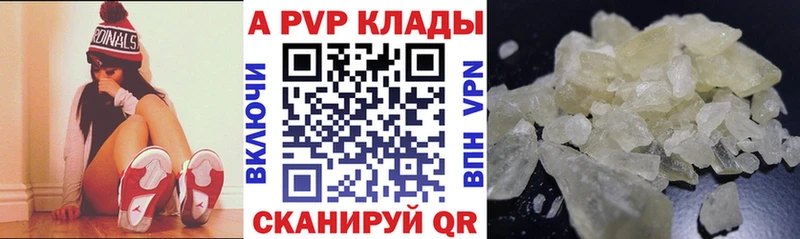 Alpha-PVP крисы CK Нолинск