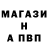 Меф VHQ Oleg Seger