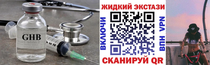 Купить закладки  Нолинск  БУТИРАТ бутандиол 