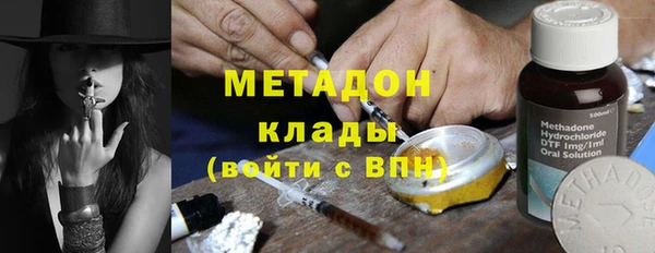 кокаин колумбия Бугульма