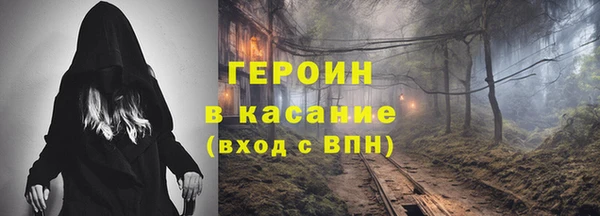 MESCALINE Бородино