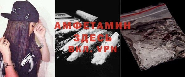 MESCALINE Бородино