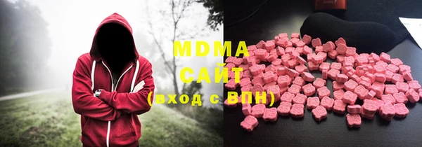 MESCALINE Бородино