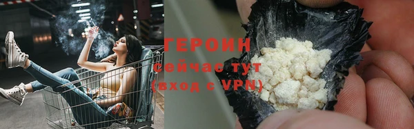 MESCALINE Бородино
