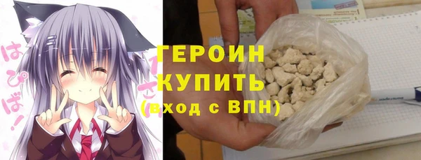 мяу мяу мука Бронницы