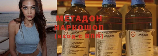 мяу мяу мука Бронницы