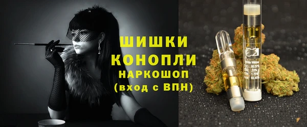 мяу мяу мука Бронницы