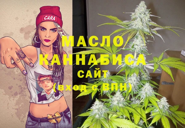 MESCALINE Бородино