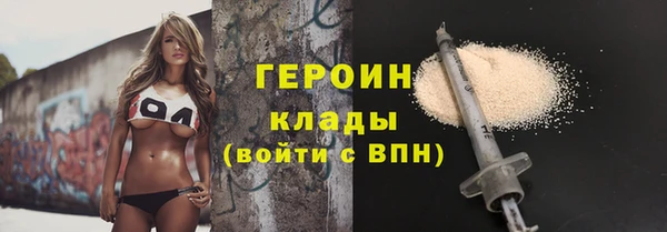 мяу мяу мука Бронницы
