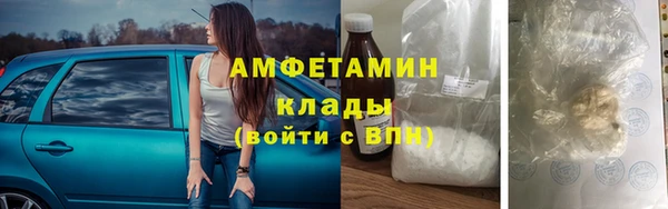 мяу мяу мука Бронницы