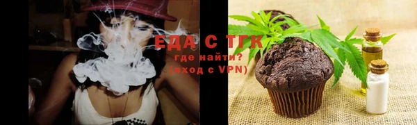 MESCALINE Бородино