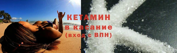 MESCALINE Бородино