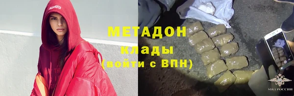 мяу мяу мука Бронницы