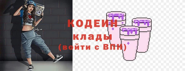 кокаин колумбия Бугульма
