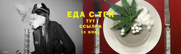 MESCALINE Бородино