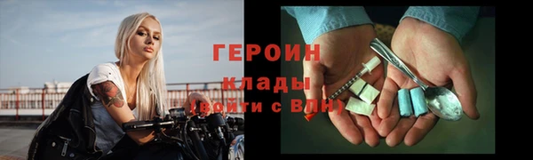 кокаин колумбия Бугульма