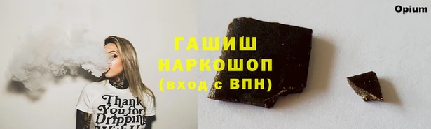 мяу мяу мука Бронницы