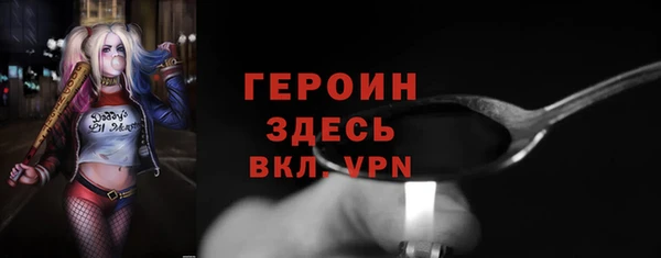мяу мяу мука Бронницы