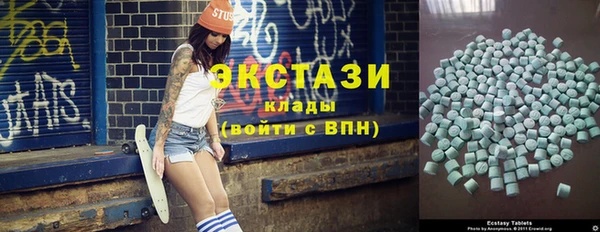 MESCALINE Бородино