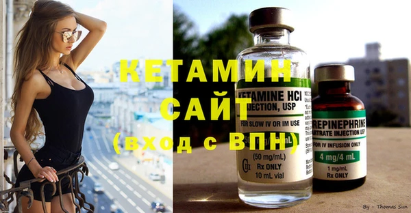 мяу мяу мука Бронницы