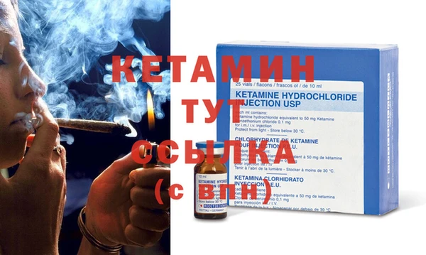 мяу мяу мука Бронницы