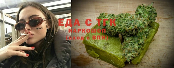 MESCALINE Бородино