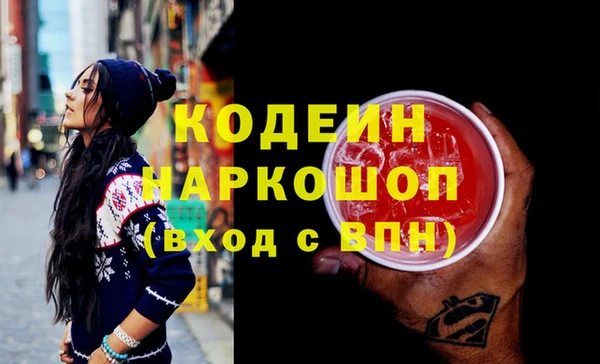 кокаин колумбия Бугульма