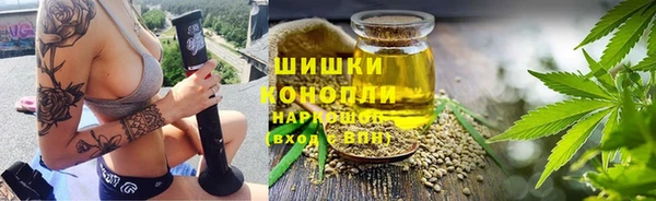 мяу мяу мука Бронницы