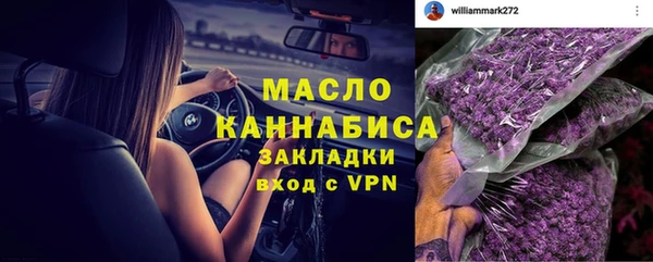 MESCALINE Бородино