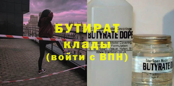 MESCALINE Бородино