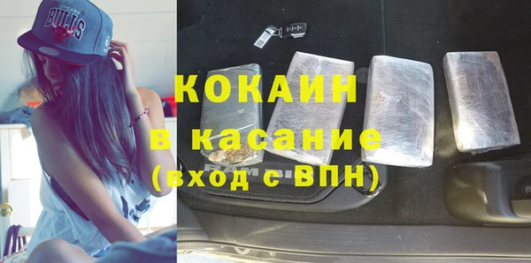 мяу мяу мука Бронницы