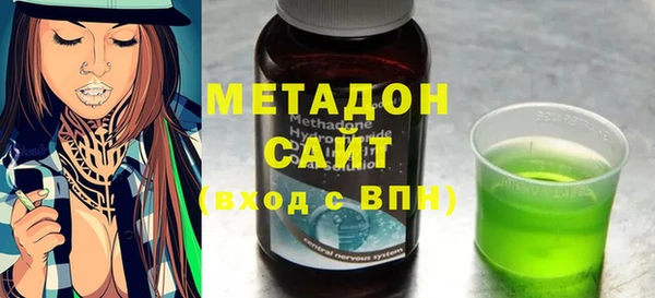 MESCALINE Бородино