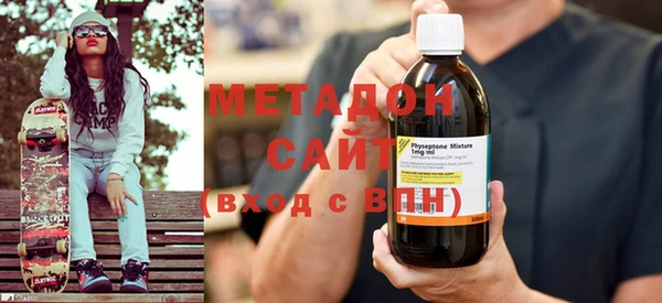 мяу мяу мука Бронницы