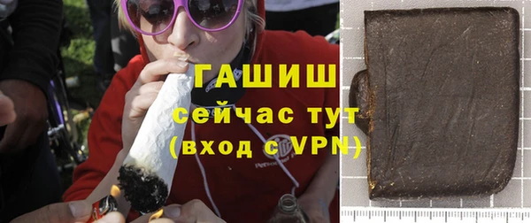 MESCALINE Бородино
