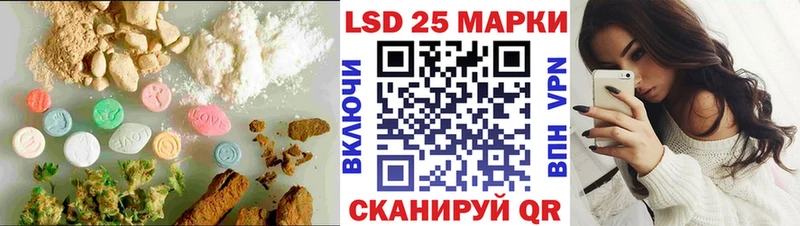 ЛСД экстази кислота  Купить  Нолинск 