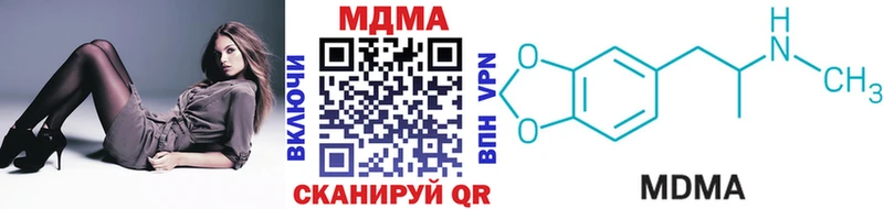 МДМА Molly  Купить закладки  Нолинск 