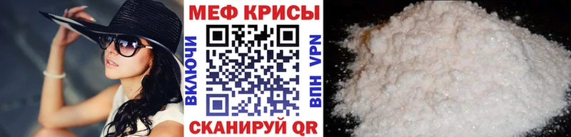 Мефедрон мука  Купить где  Нолинск 