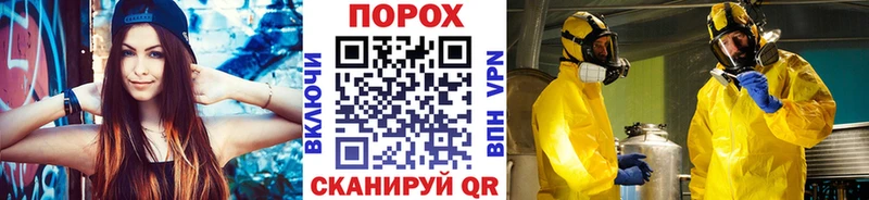 Купить где  Нолинск  Первитин пудра 