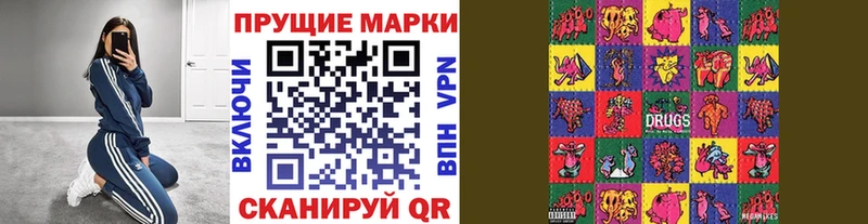 Марки NBOMe 1,5мг  Купить  Нолинск 